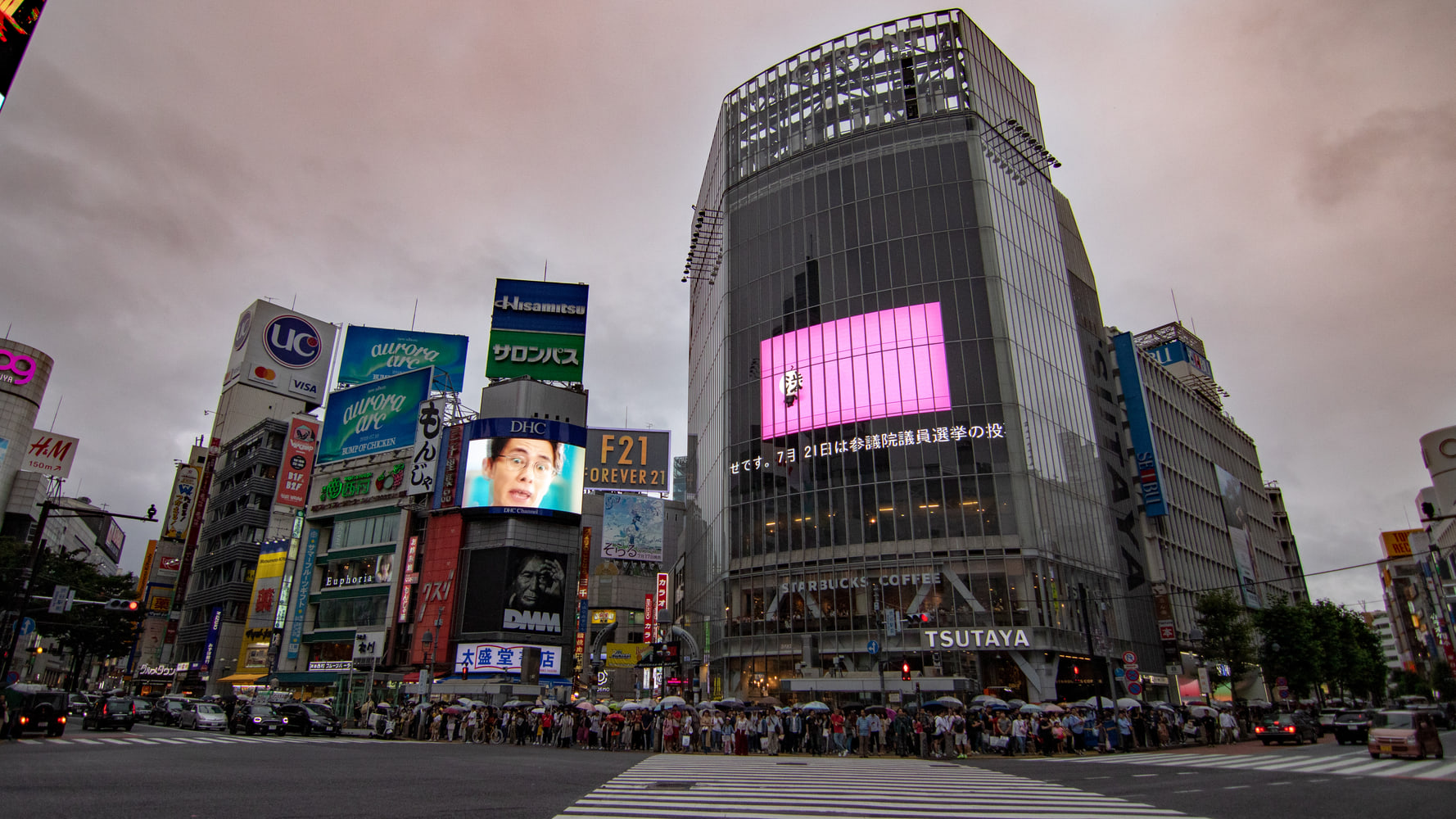 Shibuya crossing, Tokyo