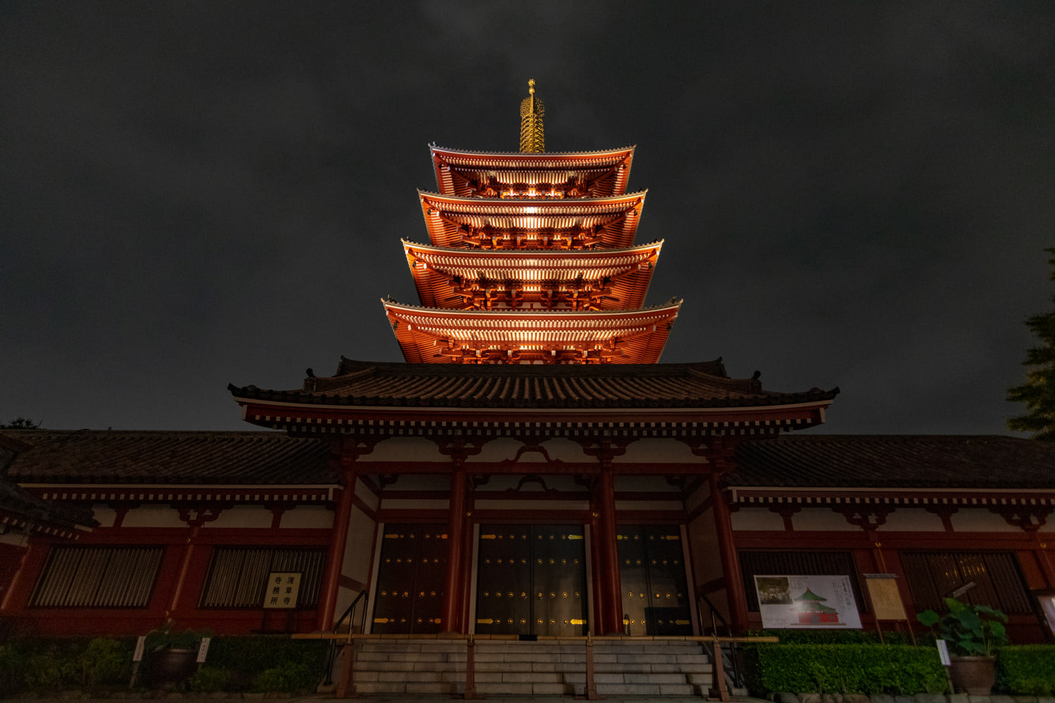 Sensō-ji pagoda at night, Tokyo