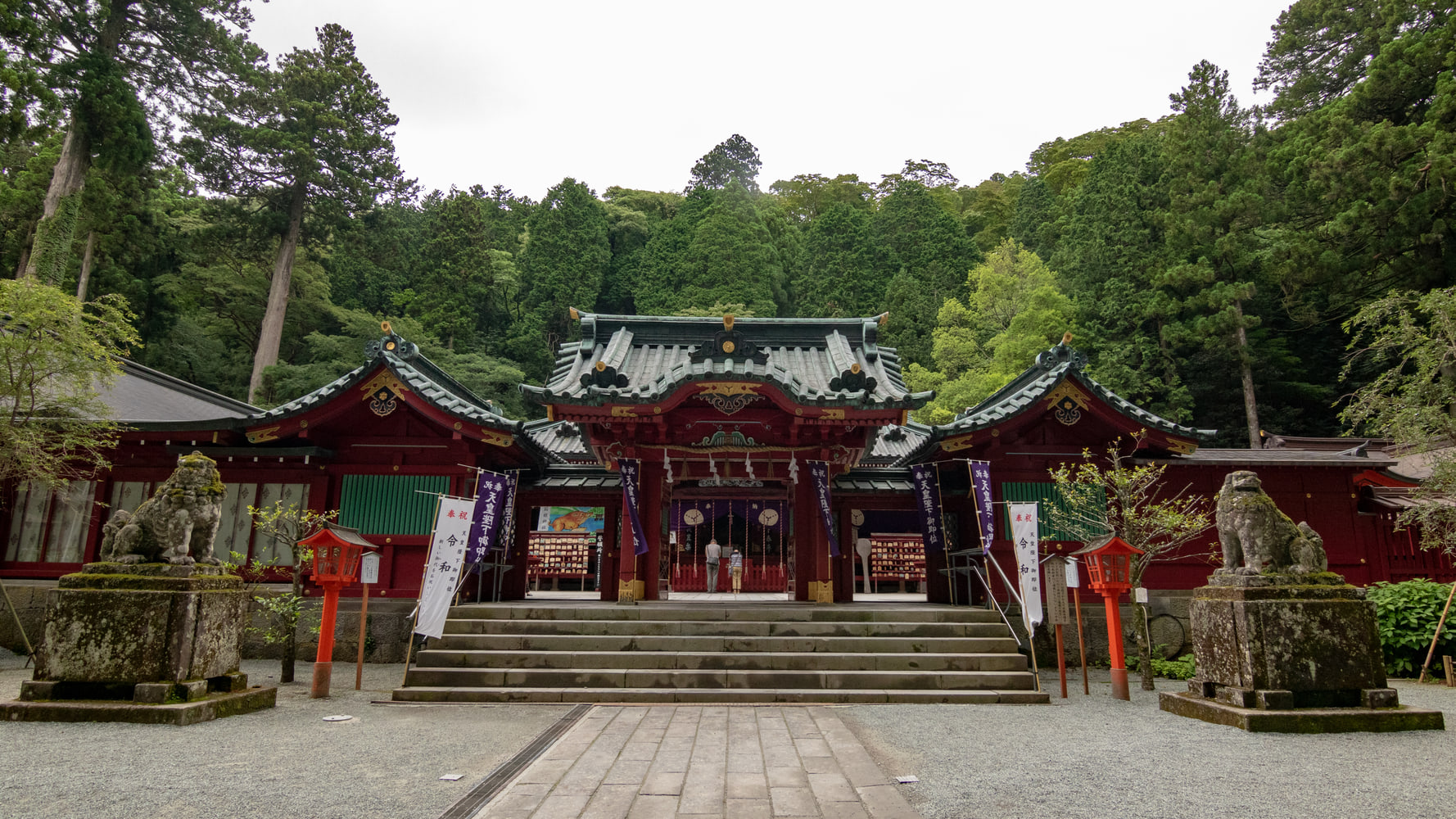 Hakone Shrine