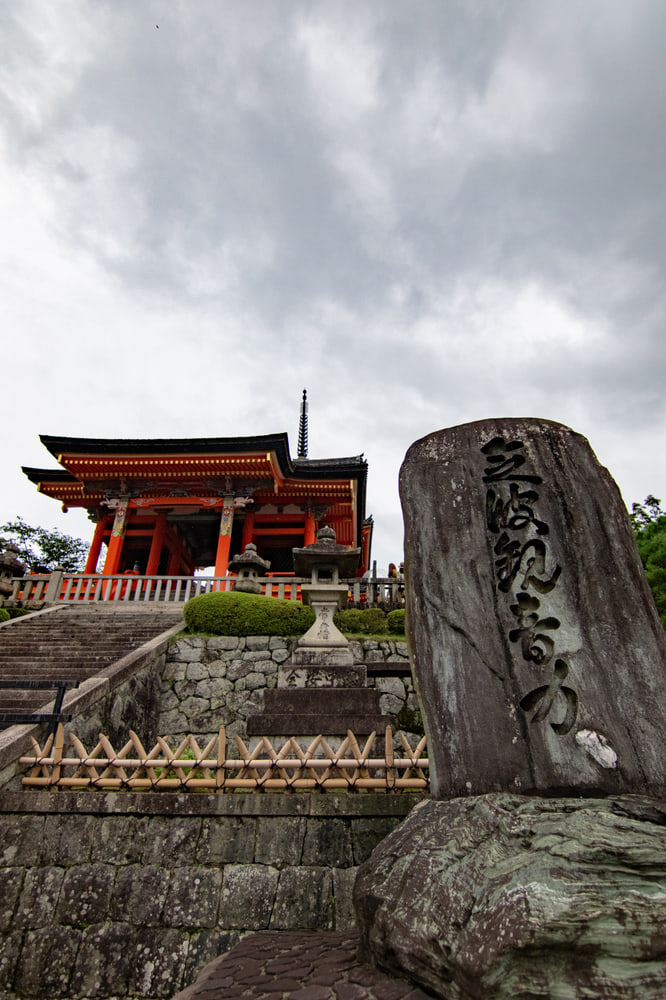 Kiyomizu-dera, Kyoto