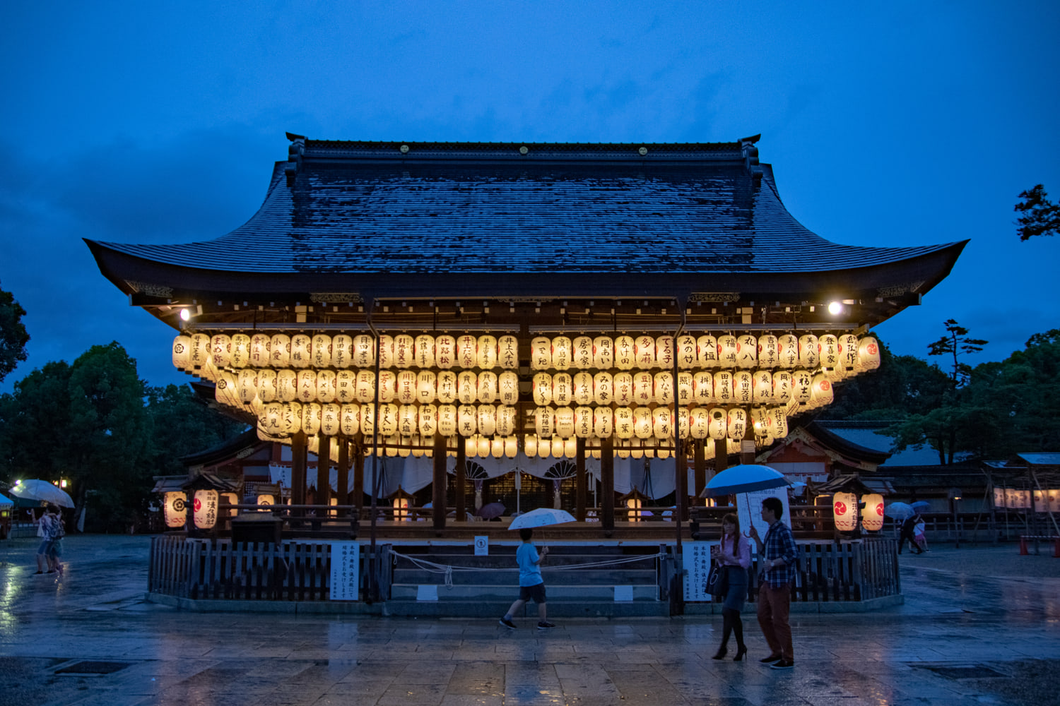 Yasaka Shrine, Kyoto