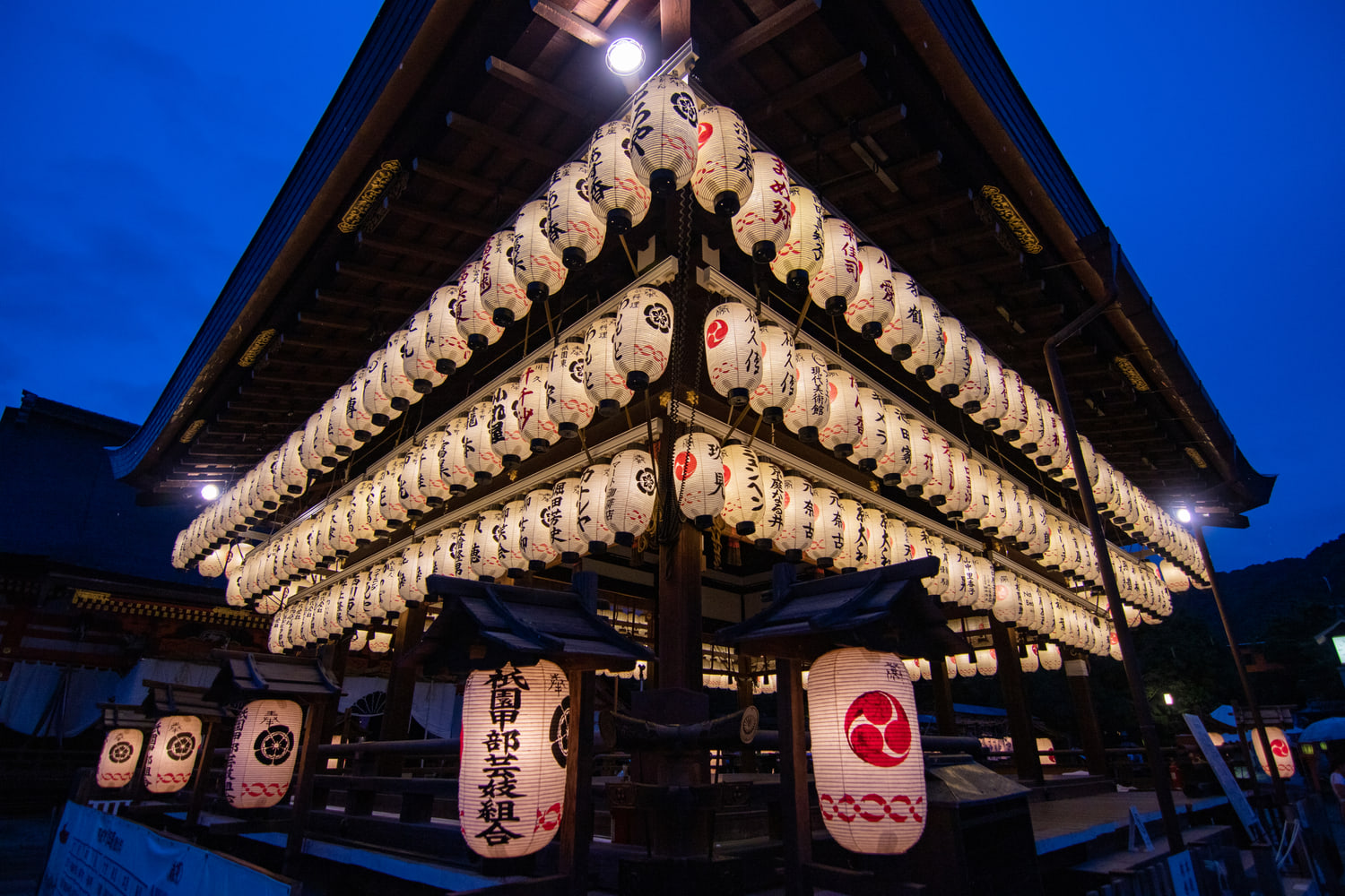 Yasaka Shrine, Kyoto