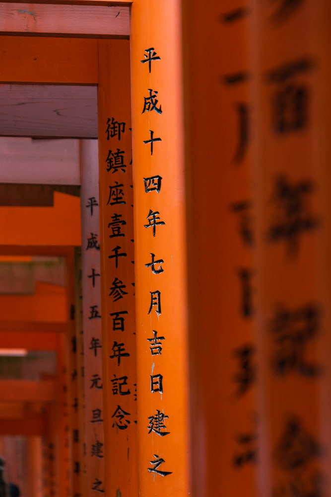 Fushimi Inari Taisha, Kyoto