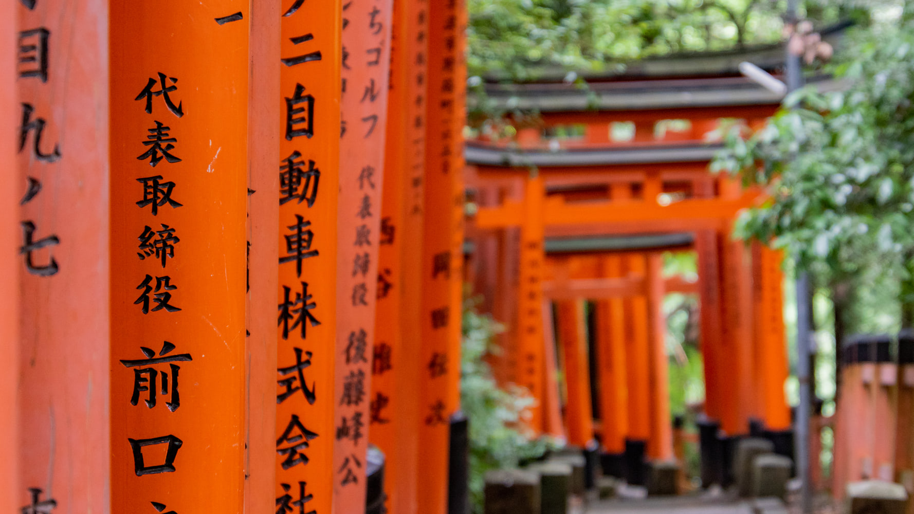 Fushimi Inari Taisha, Kyoto